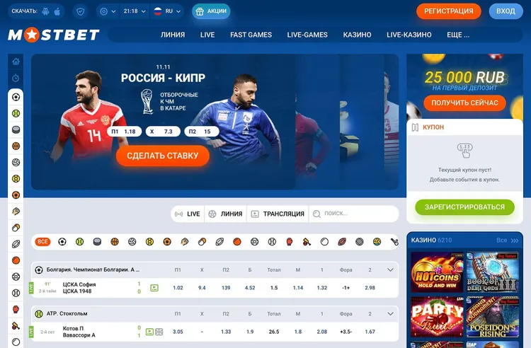 Главная MOSBET - играйте в лучшие игры на деньги прямо сейчас Главная MOSBET - играйте в лучшие игры на деньги прямо сейчас